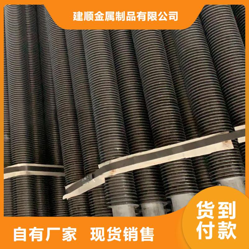 星形翅片管批发价格