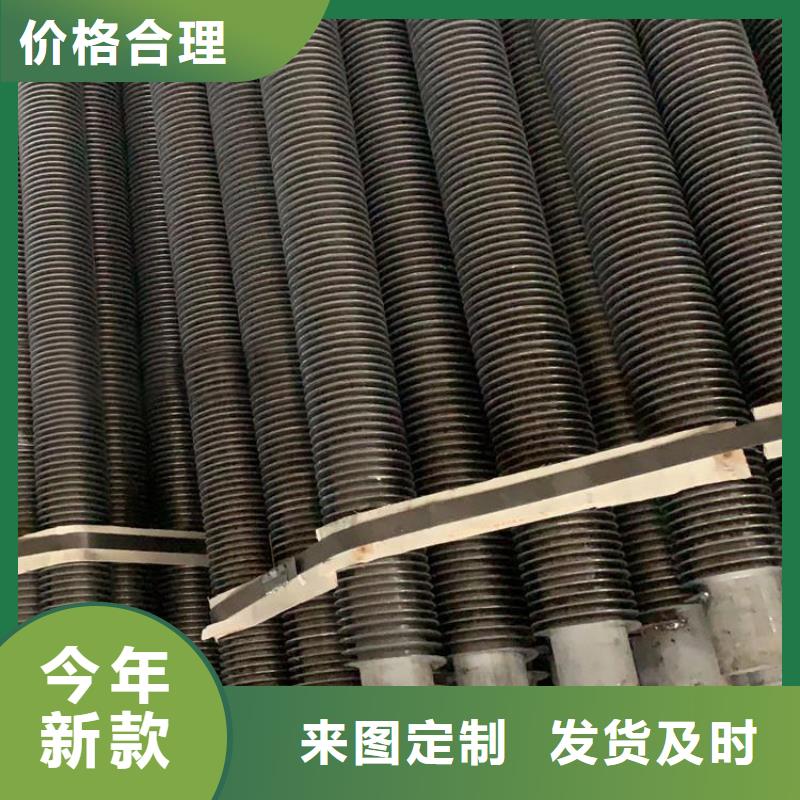【 翅片管 铜管表冷器真诚合作】