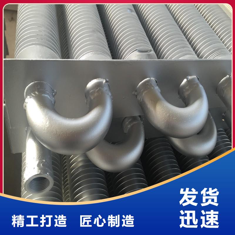 
降温翅片管生产厂家有样品