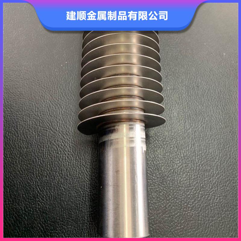 rl翅片管