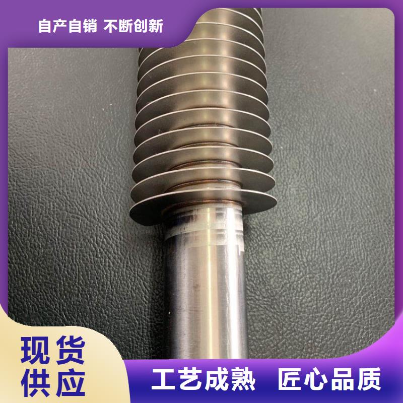 镶嵌式翅片管近期行情
