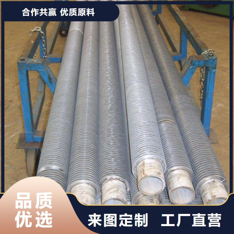 钢铝挤压翅片管免费拿样