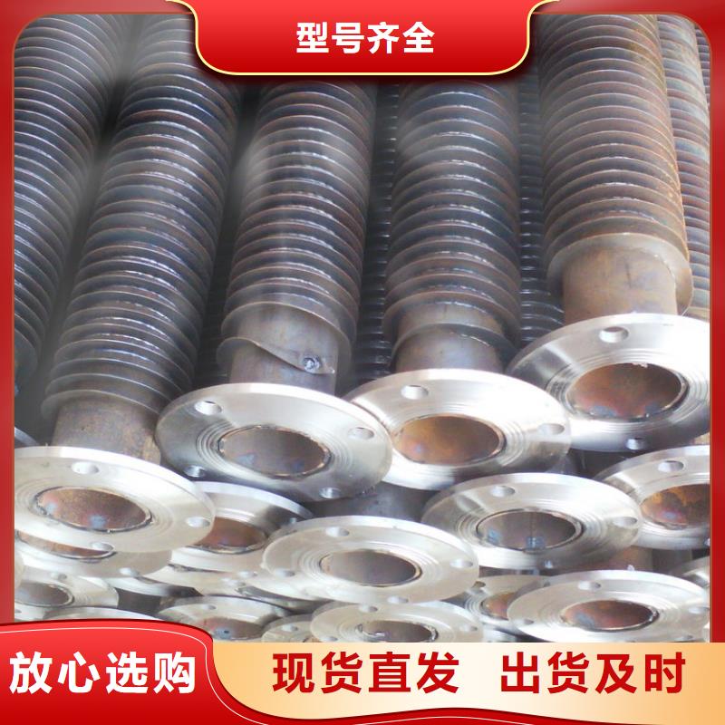 大棚翅片管来图定制