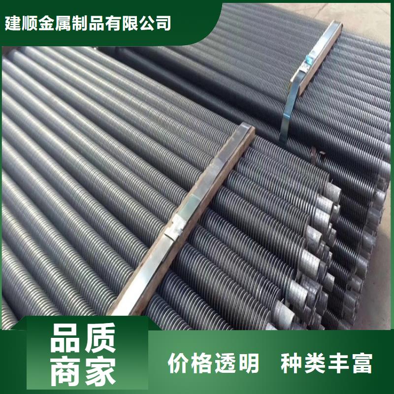 【 翅片管 铜管表冷器真诚合作】