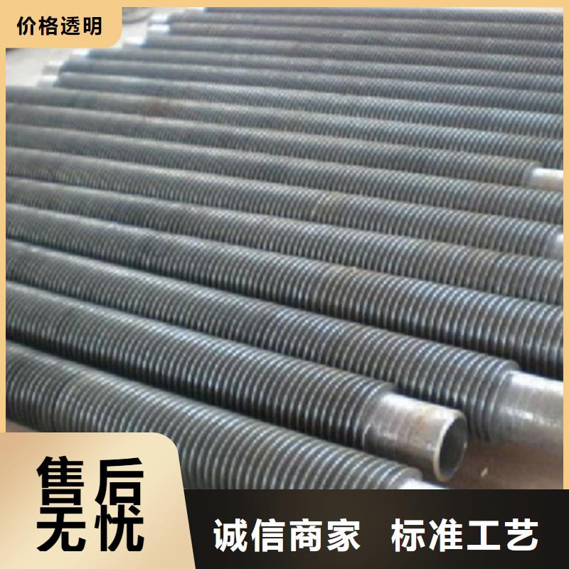 大棚翅片管来图定制