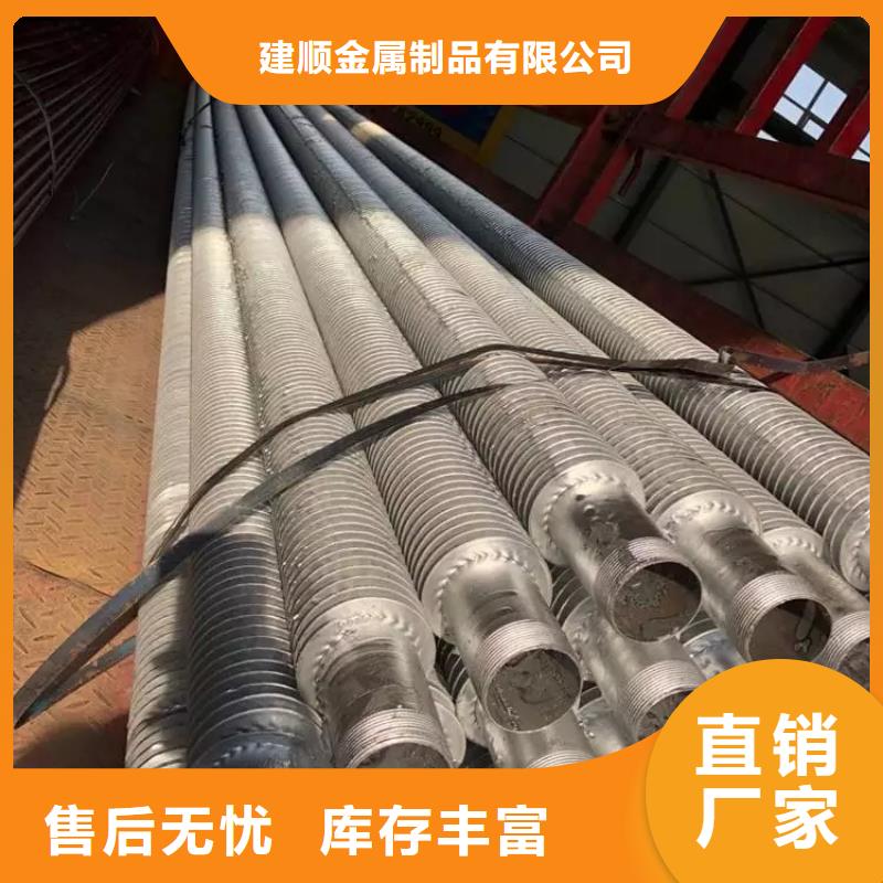 【 翅片管 铜管表冷器真诚合作】