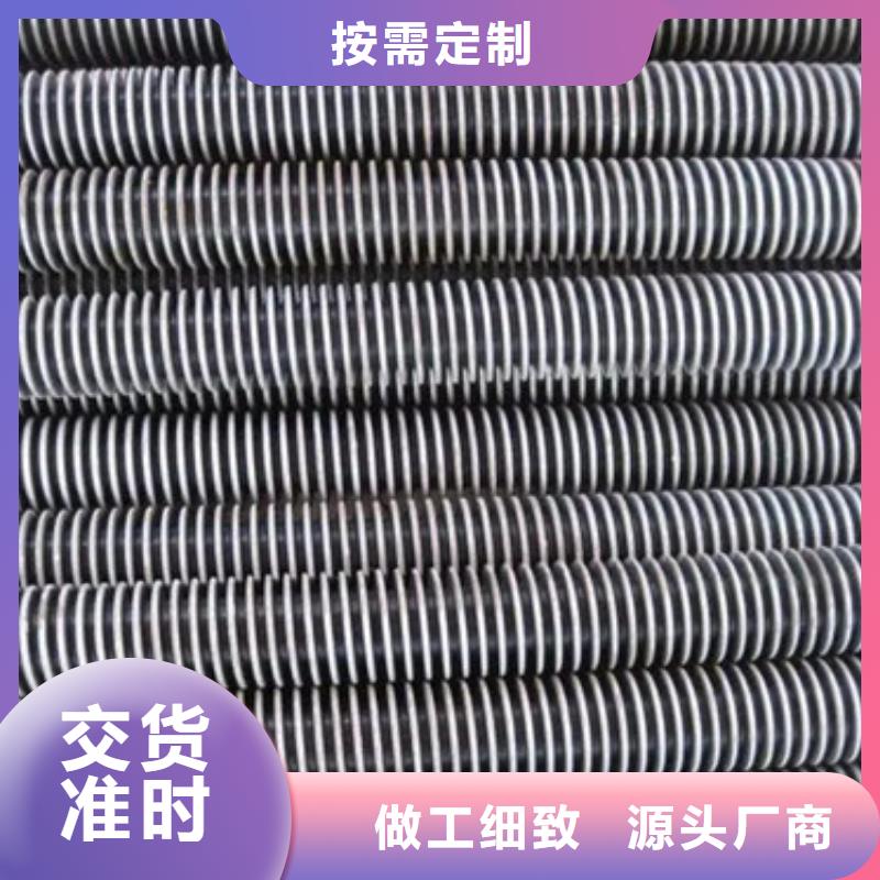dn40翅片管厂家供应