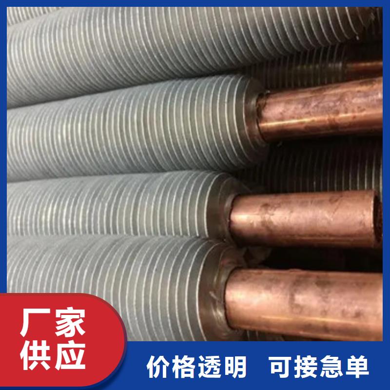 rl翅片管