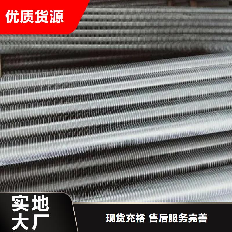 激光焊翅片管厂家供应