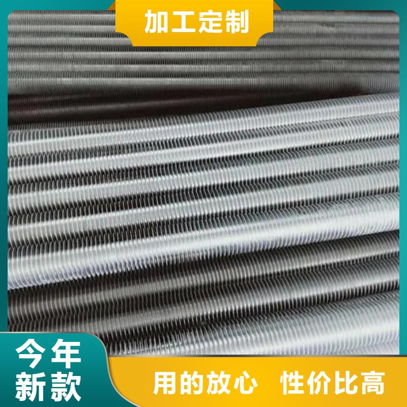 
翅片管加工销售
