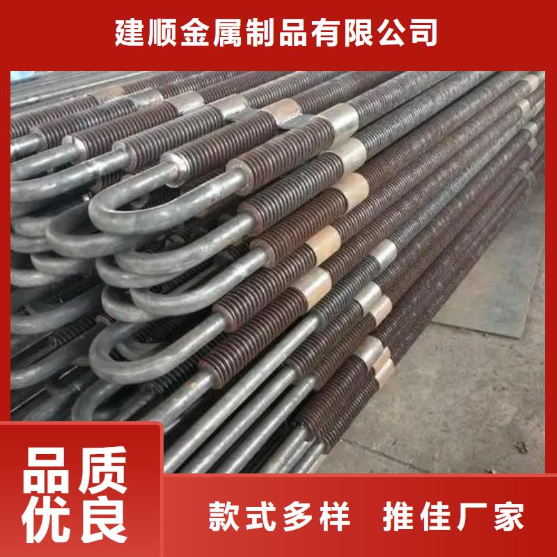 翅片管参数服务为先