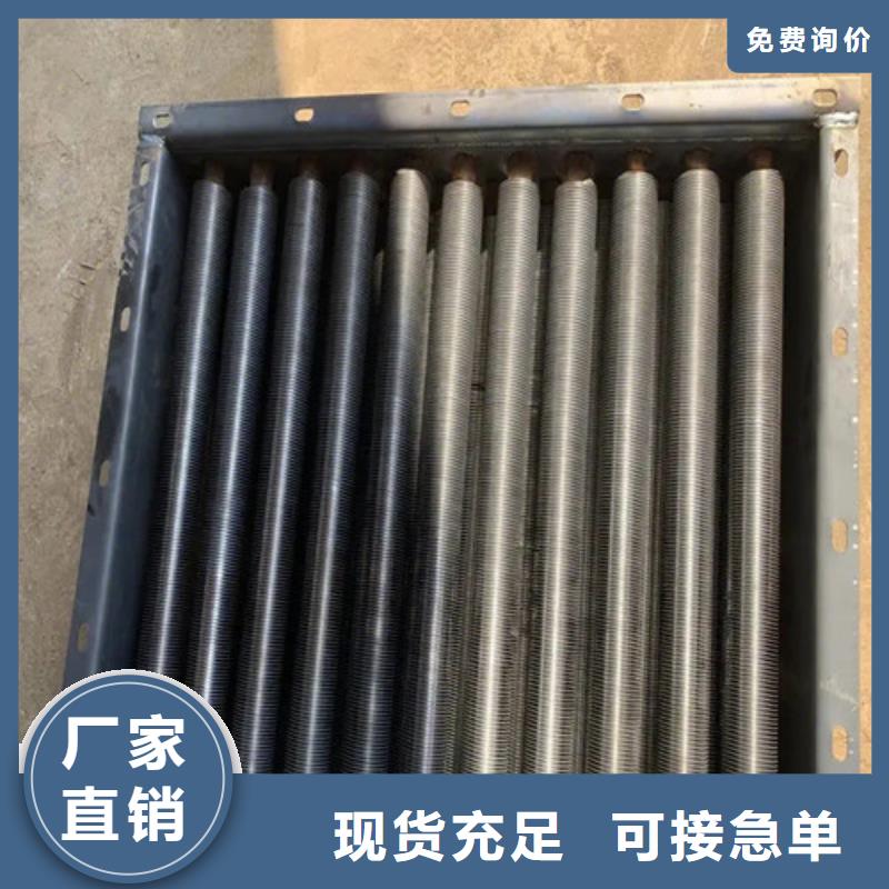 激光焊翅片管厂家供应