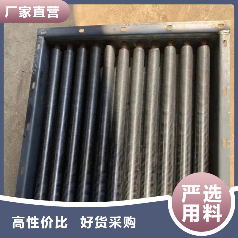 【 翅片管 铜管表冷器真诚合作】