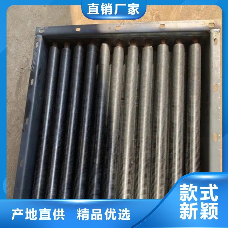 dn40翅片管厂家供应