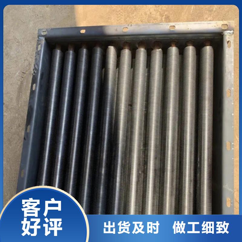 翅片管规格报价