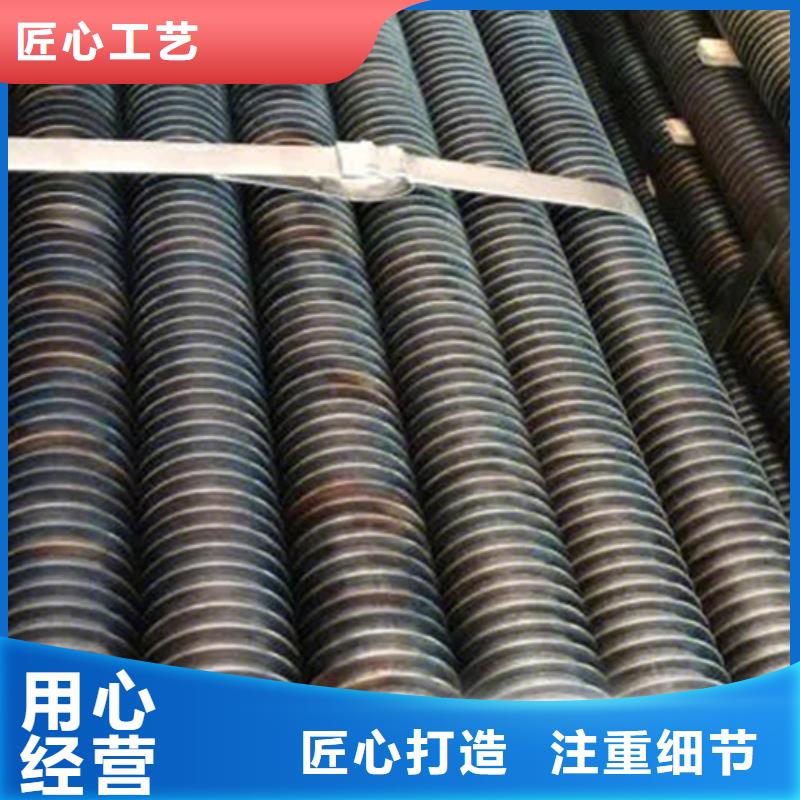 大棚翅片管来图定制
