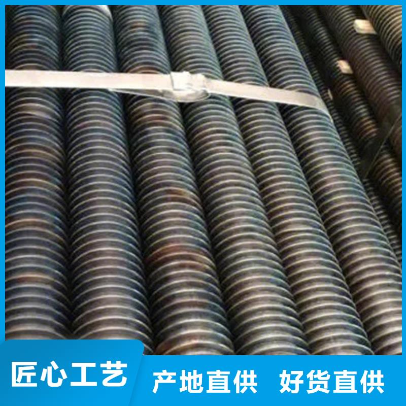 翅片管规格报价