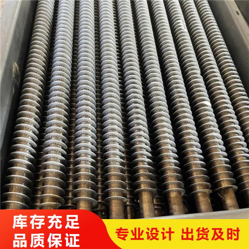 大棚翅片管来图定制