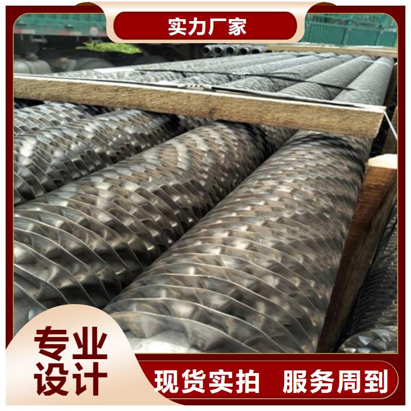 东方市镶嵌式翅片管来样定制