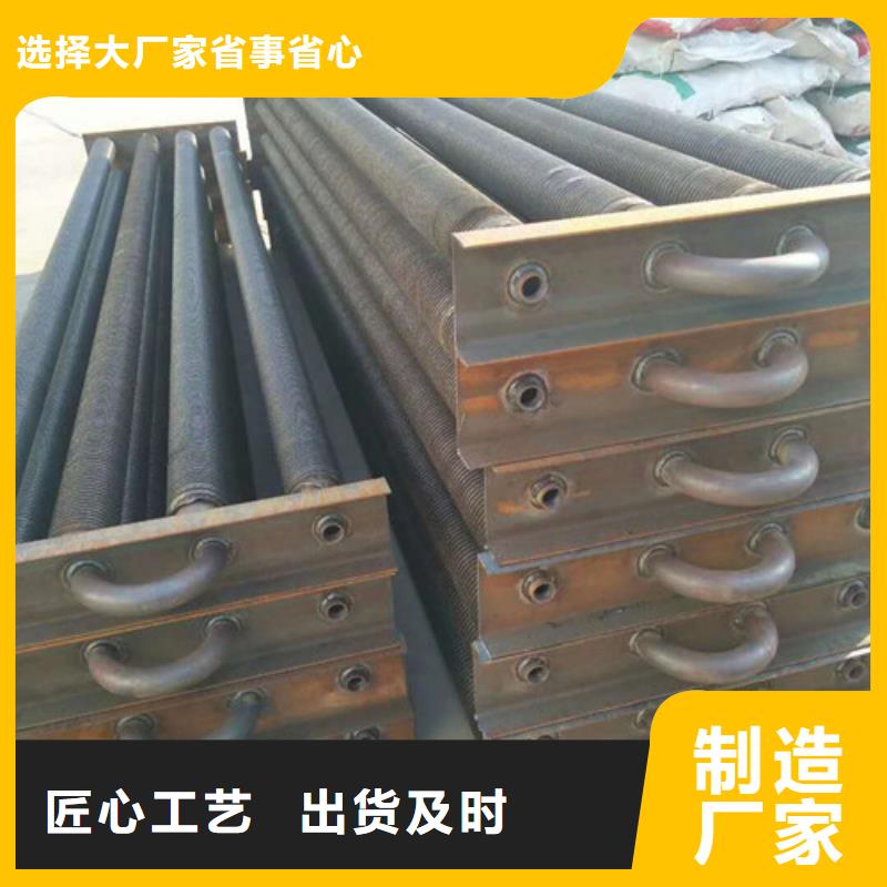 【 翅片管 铜管表冷器真诚合作】