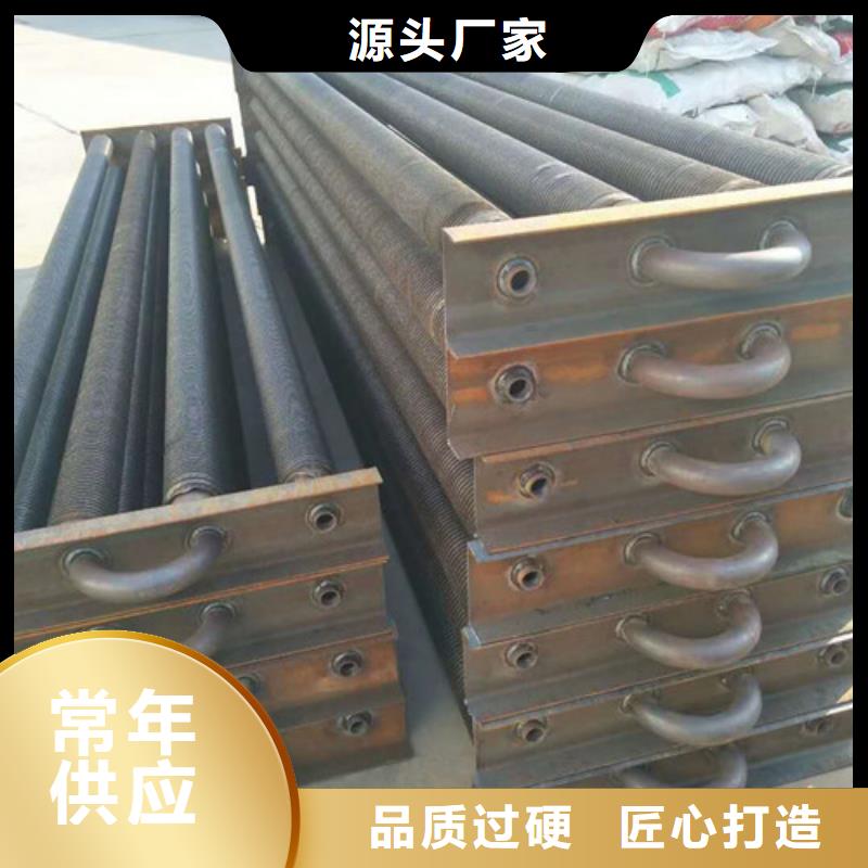 
降温翅片管-
降温翅片管厂家、品牌