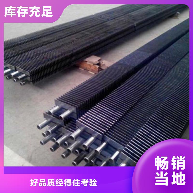 h型翅片管价格