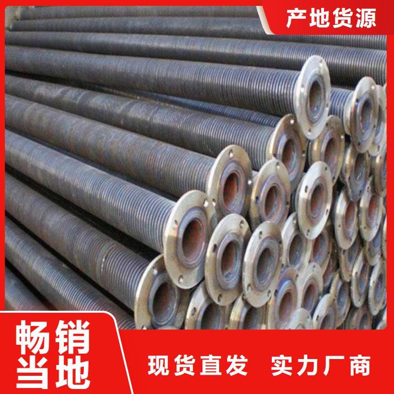 大棚翅片管来图定制