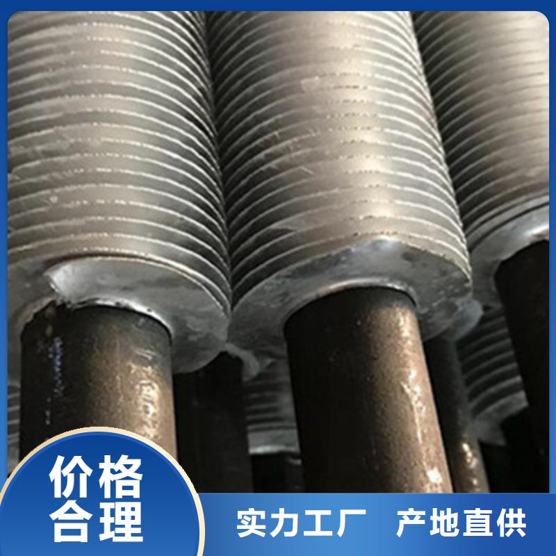 【 翅片管 铜管表冷器真诚合作】