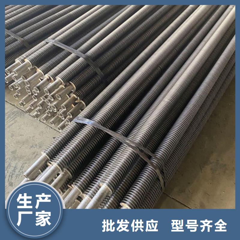 小口径翅片管工厂直销