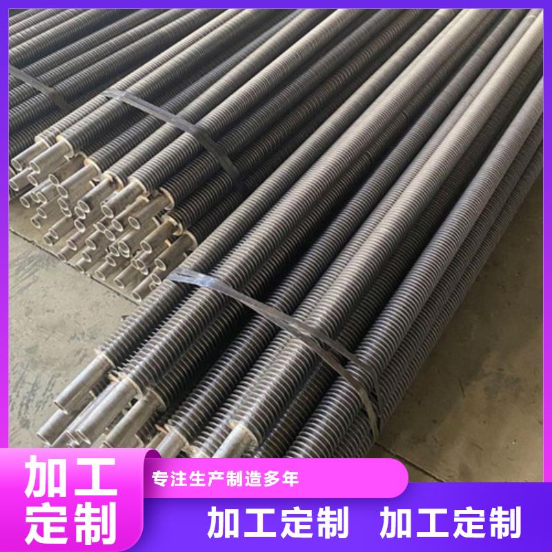 质量好的
换热管
厂家排名