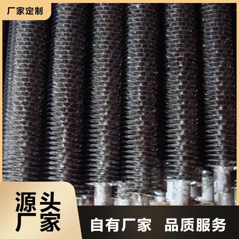 东方市镶嵌式翅片管来样定制