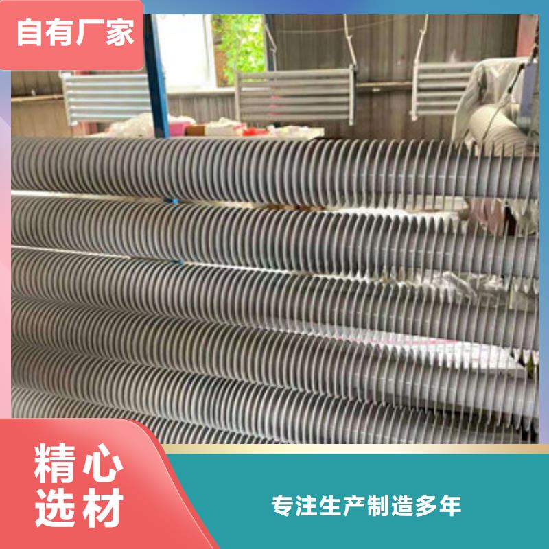 翅片管规格报价