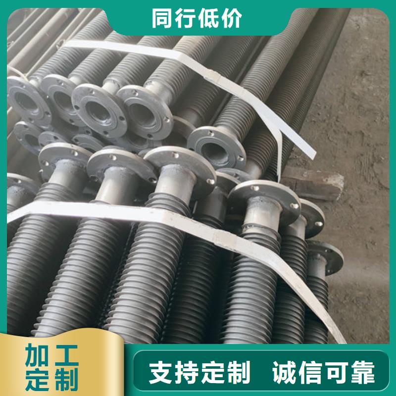 【 翅片管 铜管表冷器真诚合作】
