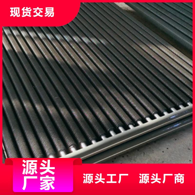 
降温翅片管生产厂家有样品