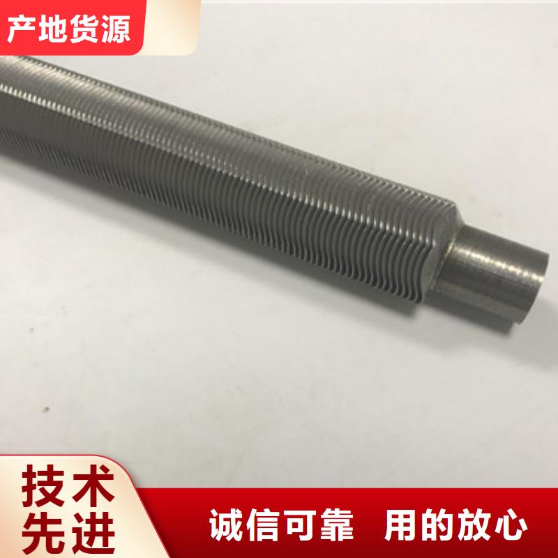 钢翅片管价格