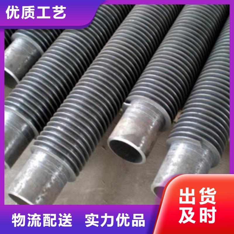 
降温翅片管生产厂家有样品