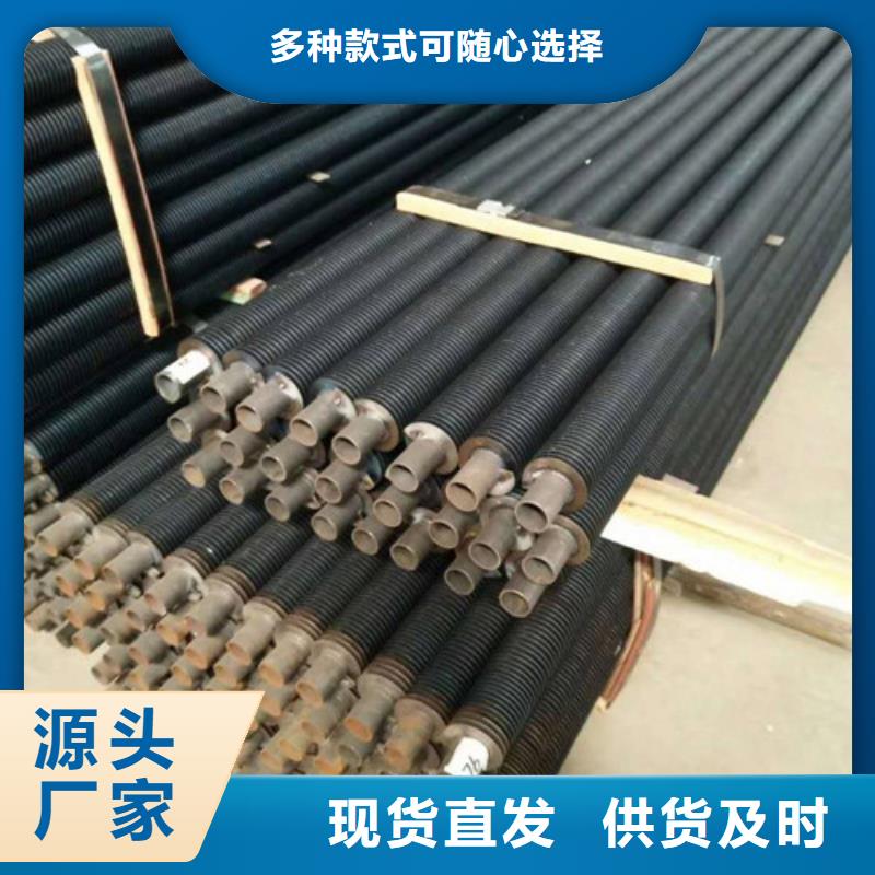 内齿翅片管