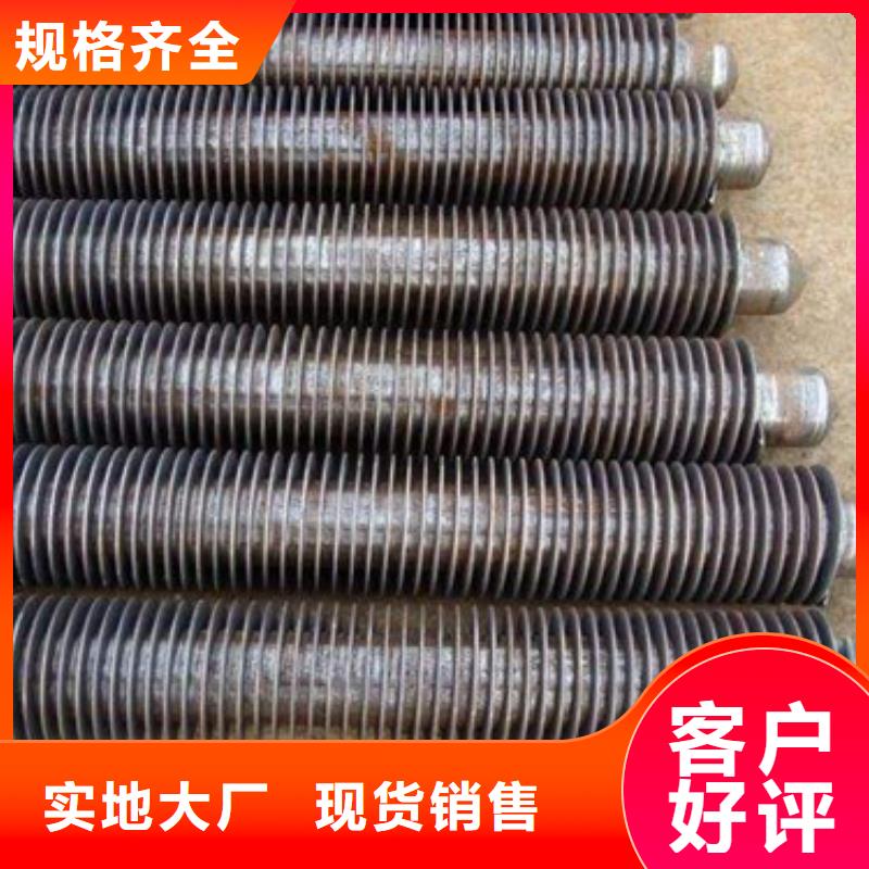 【 翅片管 铜管表冷器真诚合作】