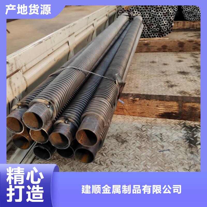 激光焊翅片管定制