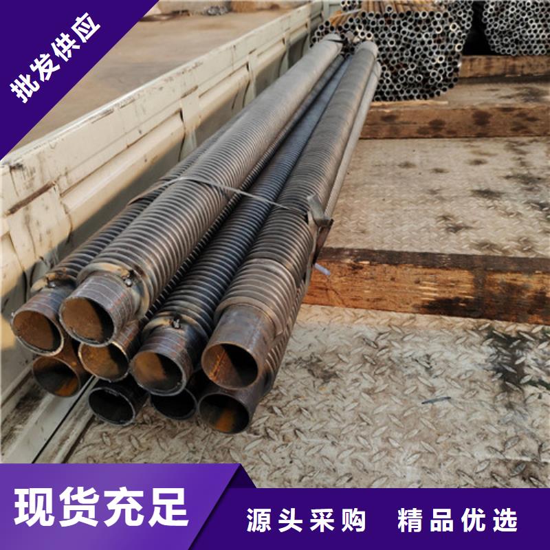 翅片管换热批发