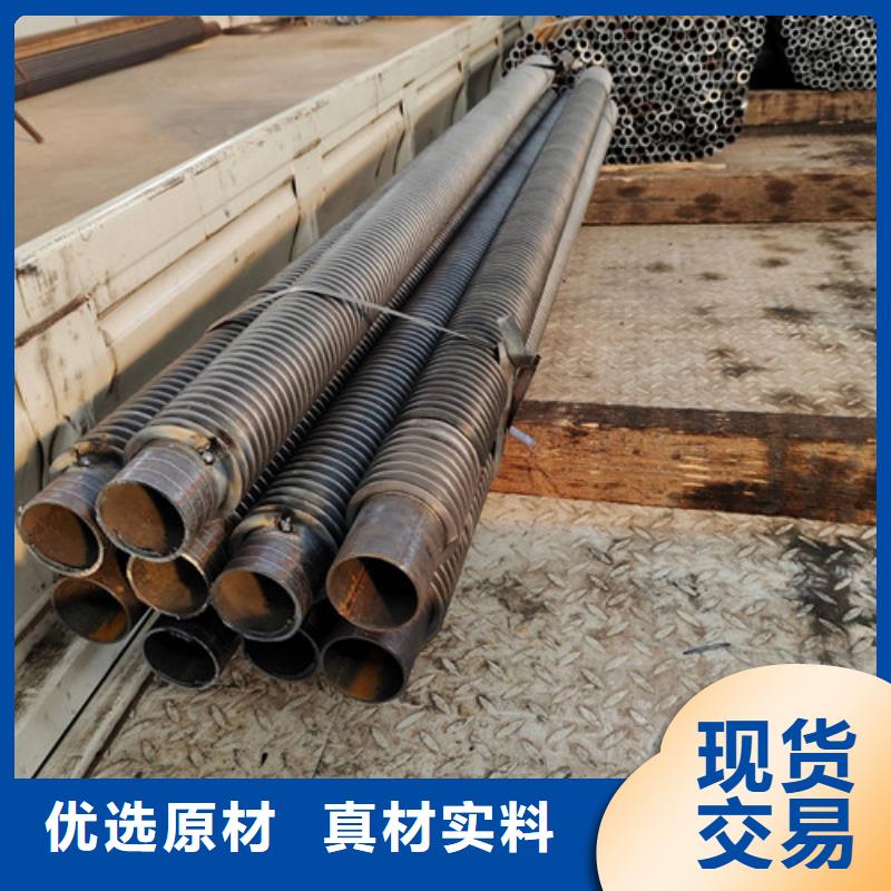 ND无缝钢管终身质保