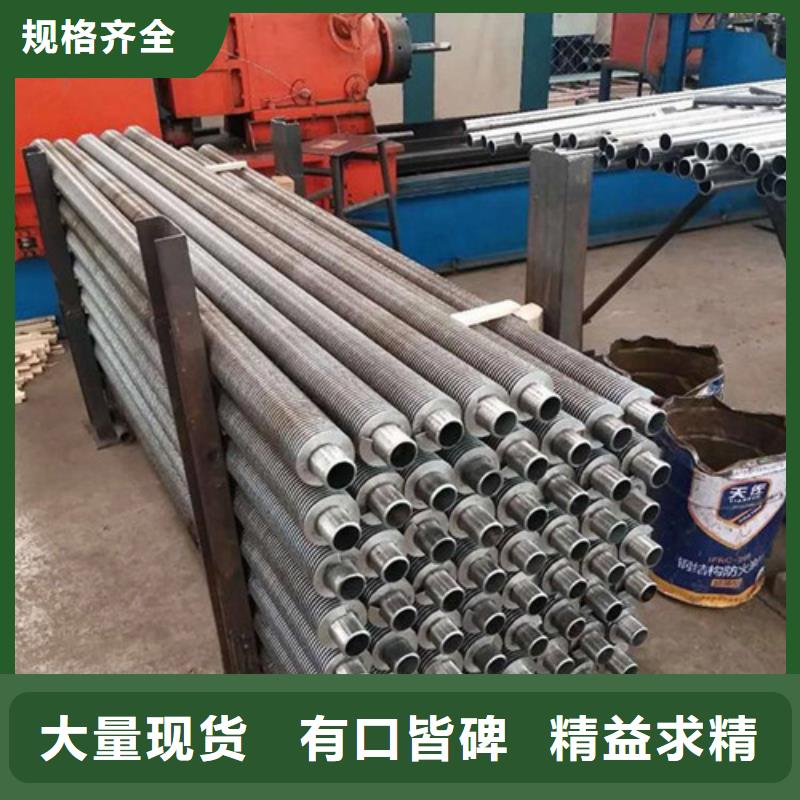 纯铜翅片管现货价格