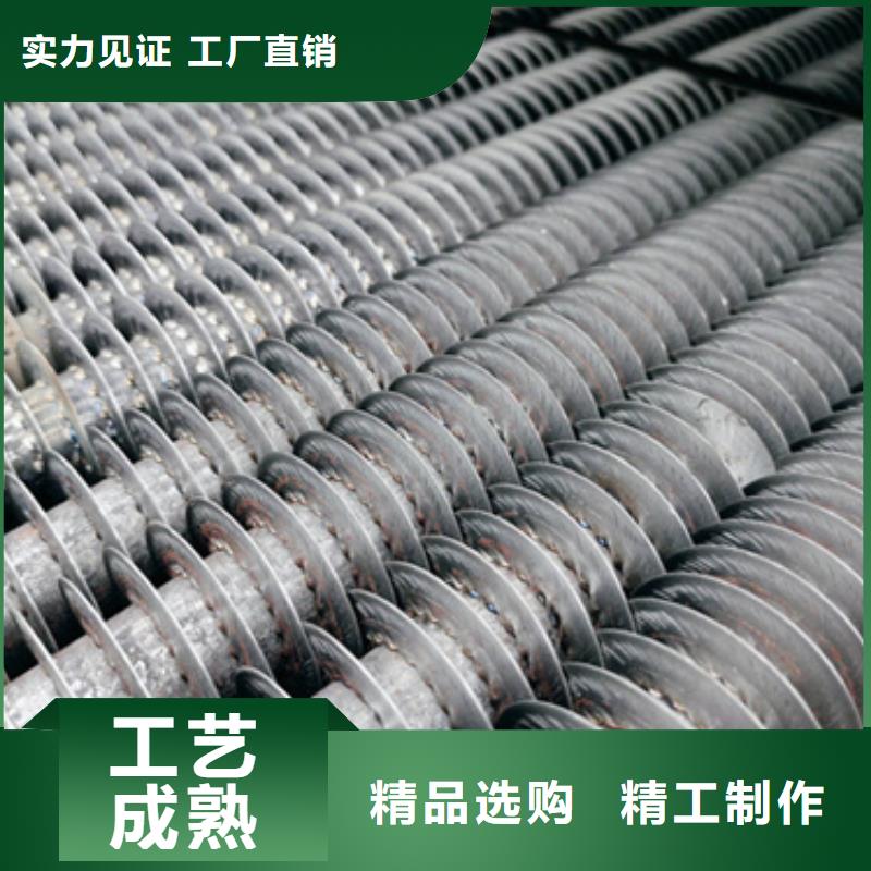 大棚翅片管来图定制