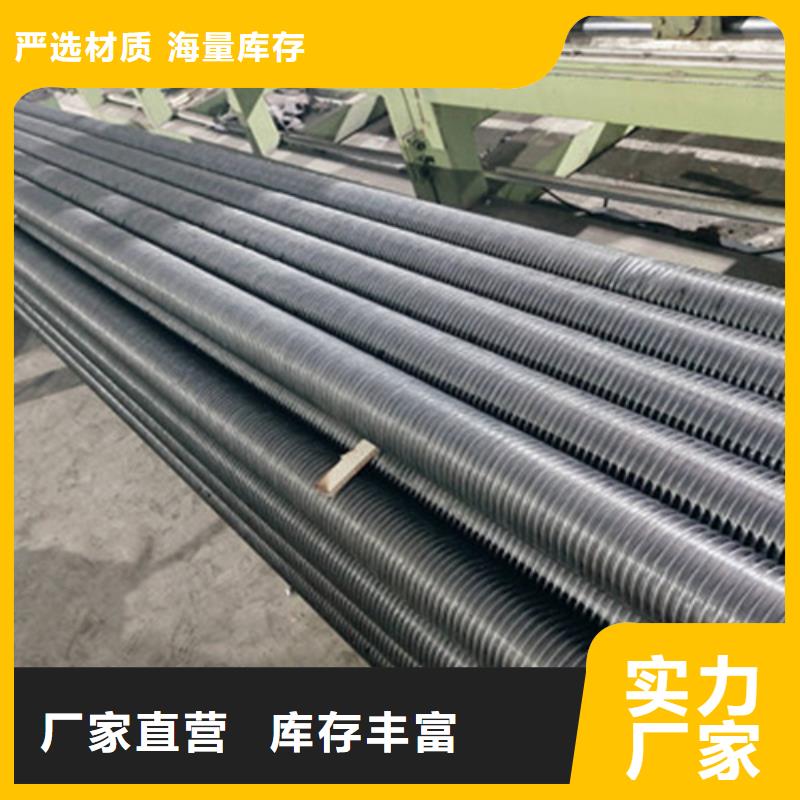 【 翅片管 铜管表冷器真诚合作】