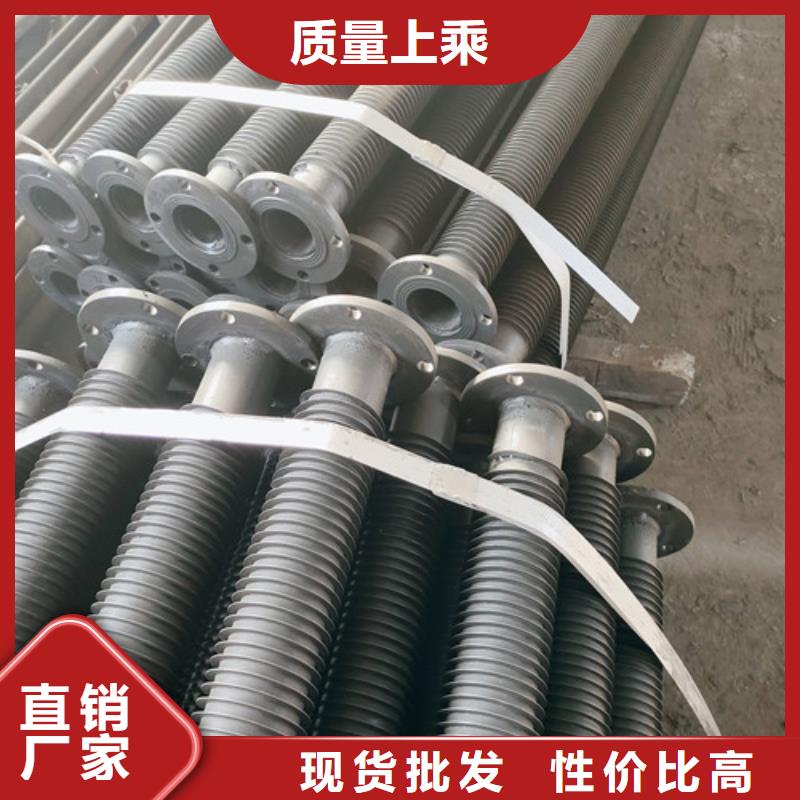 翅片管换热批发