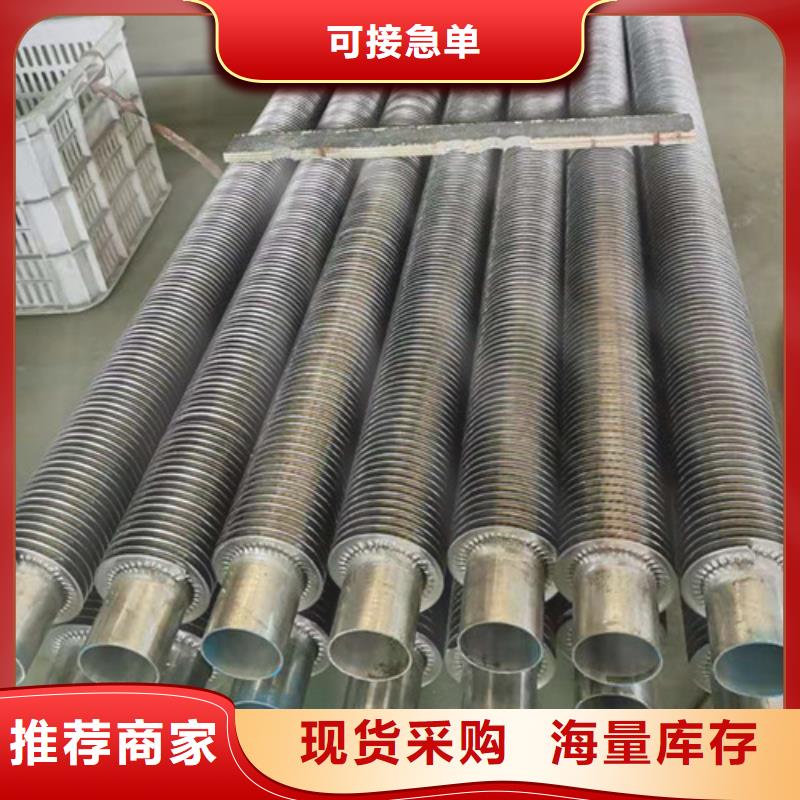 翅片管对流散热器本地厂家