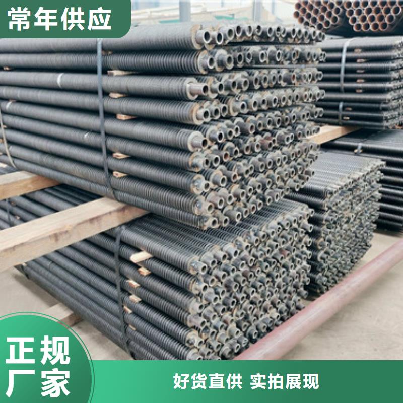 激光焊翅片管定制