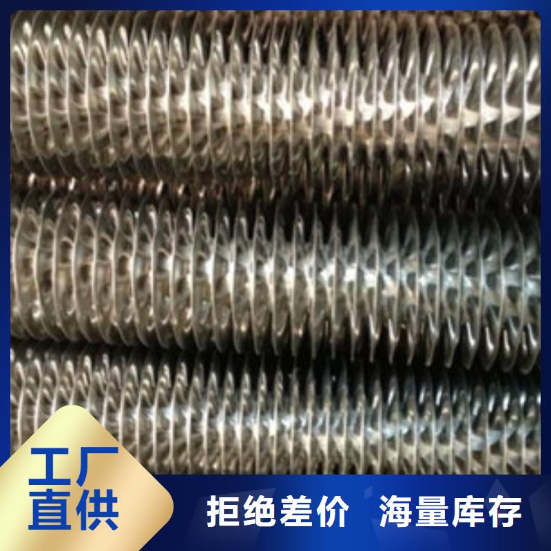 钢铝挤压翅片管免费拿样