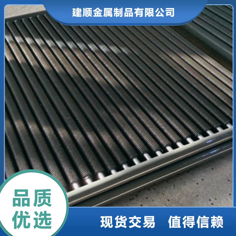 降温翅片管-
降温翅片管厂家、品牌