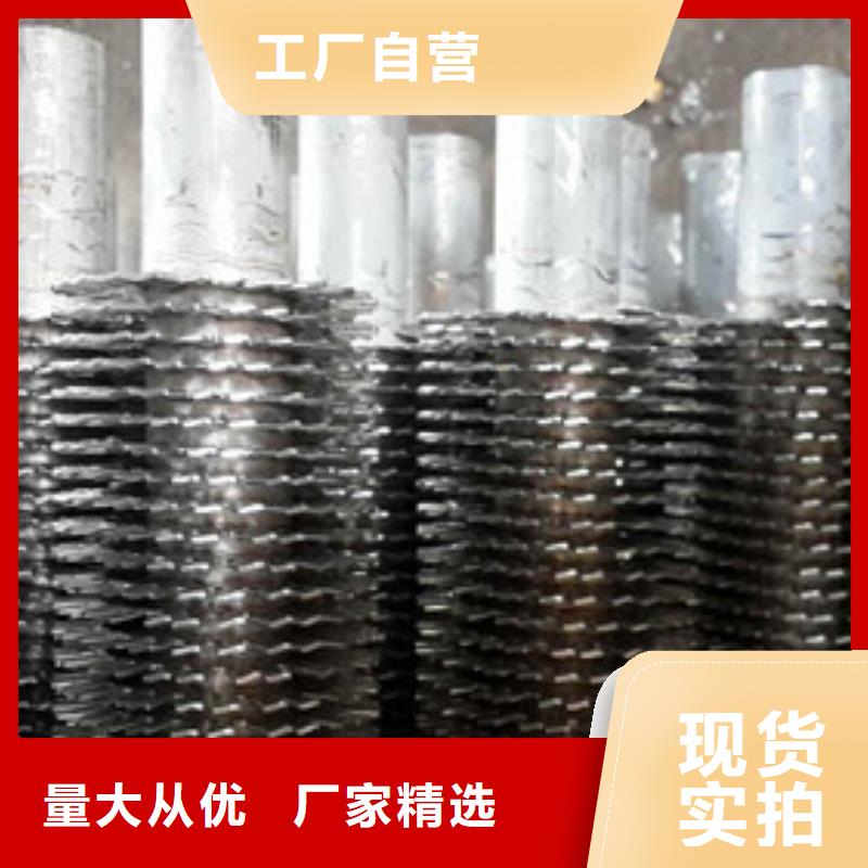 翅片管规格报价